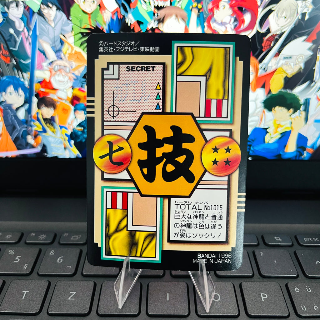 Dragon Ball GT Carte Sherong #1015