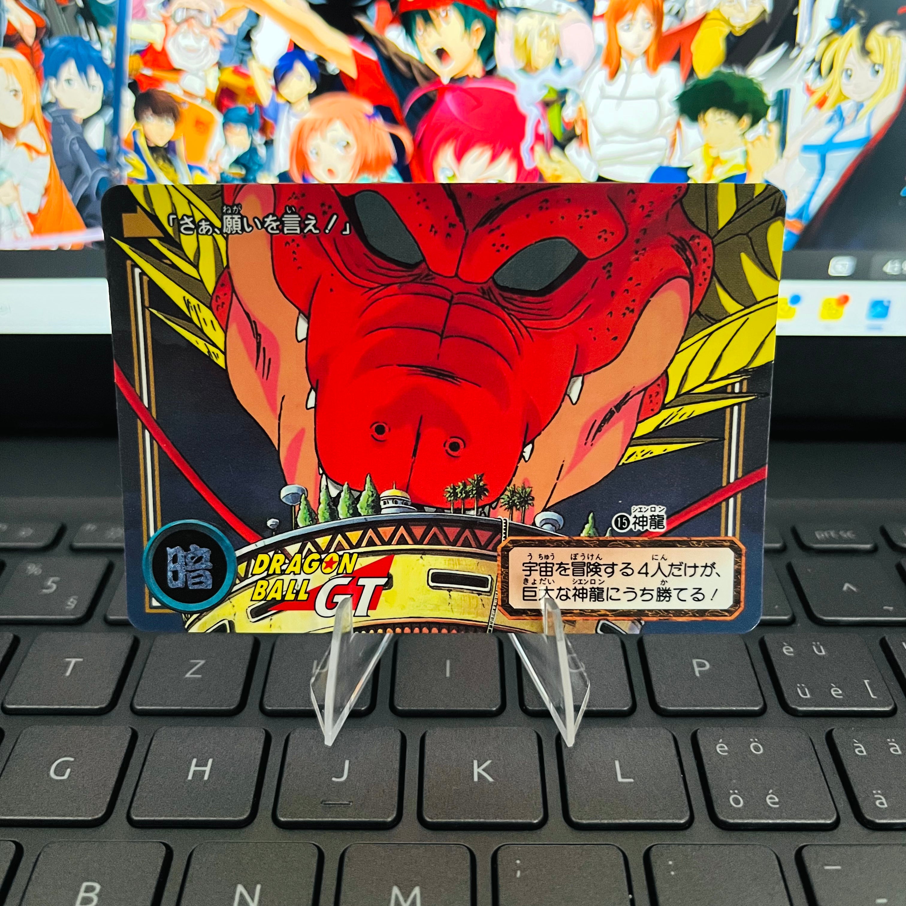 Dragon Ball GT Carte Sherong #1015