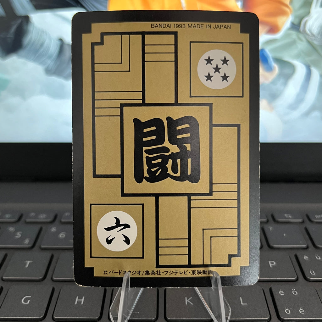 Carte Dragon Ball Z Carddass Hondan Part 15 - Nº 610 Son Goku (Bandai, 1993) - Originale Japonaise